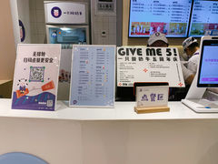 -一只酸奶牛(时代天街A馆店)