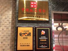 -阿五黄河大鲤鱼(纬三路店)