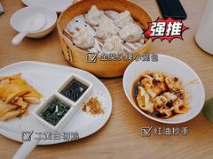 -苏小柳点心·手作小笼包(浦东嘉里城分院)