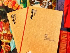 -Nathalie Djurberg与Hans Berg“牛皮纸包裹的月亮”-Prada荣宅当季展览