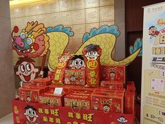 -上海神旺大酒店