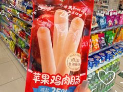 -后现代城
