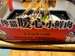 -馋嘴猫北京食堂·烤鸭·宵夜(亚运村店)