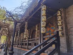 -1912街区