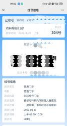 -首都儿科研究所附属儿童医院