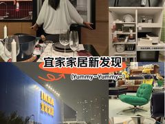 -宜家家居(西安未央商场店)