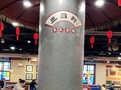 -丰圆轩粤式茶楼 . 点心粤菜(夏茅店)