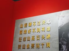 -红旗渠纪念馆