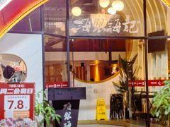 -海银海记潮汕牛肉火锅(新港中路海珠店)