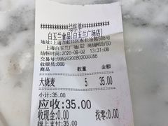 -白玉兰食品(甜云店)