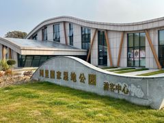 -同里国家湿地公园