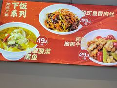 -面小八(江燕路店)