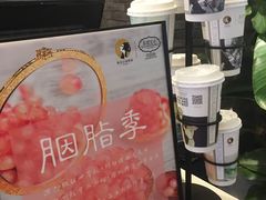 -茶理宜世(东方宝泰店)