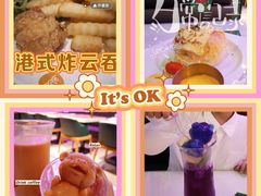 -龙记·香港茶餐厅(海上世界店)