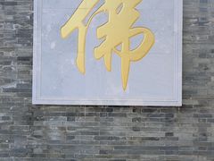 -石经山风景区