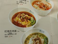 -眉州小吃(石景山店)