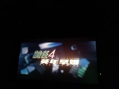 -沃美影城蜀山万象汇店(WMX巨幕)