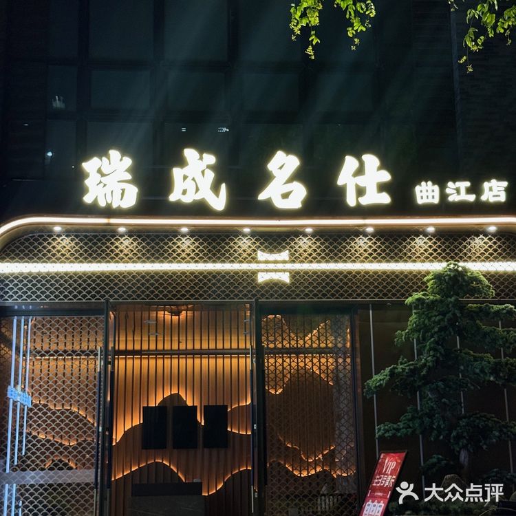 干饭人集合！西安本地人都爱的餐厅