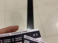 -巨幕影城(光谷广场资本大厦店)