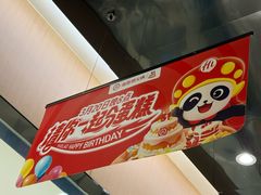 -海底捞火锅(龙湖北京大兴天街店)