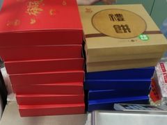 -百饼园(南后街店)