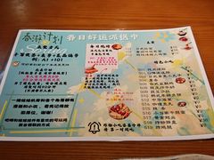 -合风谷(南下塘店)