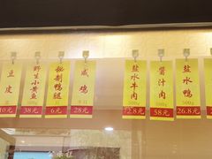 -杜六房(大沽路店)