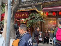 -永乐饭店