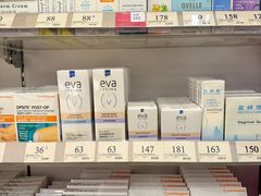 -万宁(上水广场店)
