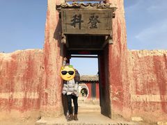 -镇北堡西部影城