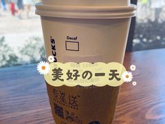 -星巴克(舟山蜈蚣峙店)