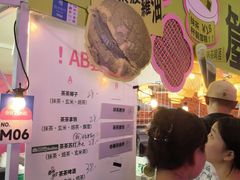 -海心沙亚运公园