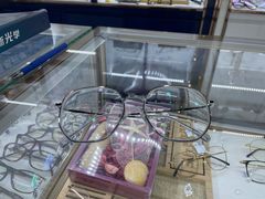 -三叶眼镜城·好视力眼镜店