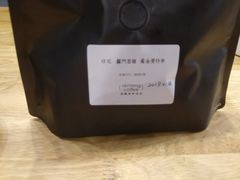 -醒味咖啡馆(南市桥巷店)