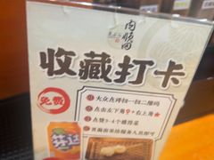 -天妇罗内顺田(罗湖店)