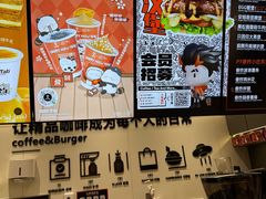 -Pull-Tab拉环咖啡(杭州市上城区来福士中心店)