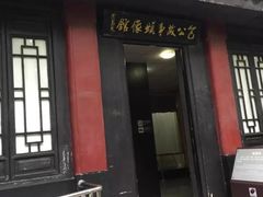 -包公祠