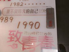 -新安江奶酸菜鱼(总店)