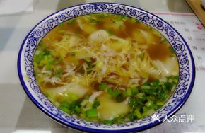 Onion Dumplings