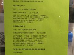 菜单-So Lounge索兰至餐厅(蓝色港湾店)