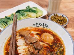 -常樂屋·常德米粉(青年路店)