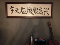 -阿梅·Oh Mary