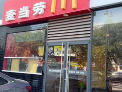 -麦当劳(杭州庆春路店)