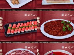 -红鼎坊·老成都火锅(新南门店)