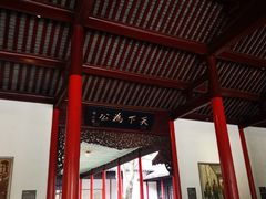 -南京中国近代史遗址博物馆(南京总统府)