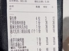 -美奈小馆·越南料理(中航城君尚购物中心店)