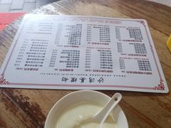 -沙湾姜埋奶(兴新包店)