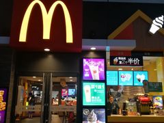 门面-麦当劳(花园城中心店)