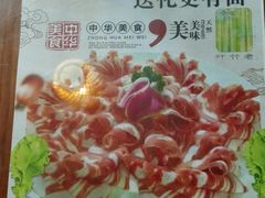 -竹叶涮肉坊(总店)