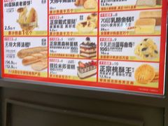 -味多美蛋糕(西安门店)